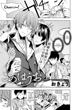 Page 1 of Kono Hauo | Leaf Fish