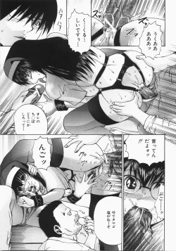 Page 124 of Shokukan