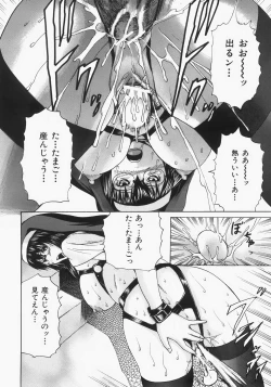 Page 127 of Shokukan