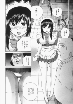 Page 171 of Shokukan
