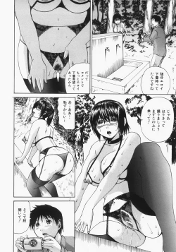 Page 195 of Shokukan