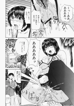 Page 199 of Shokukan