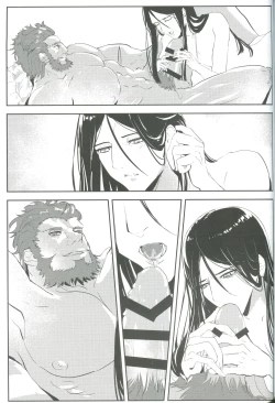 Page 21 of [OutreAnata ni Utsuru Watashi ni wa