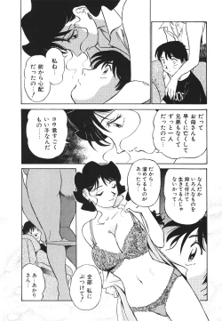 Page 45 of Boku No Adult Venus