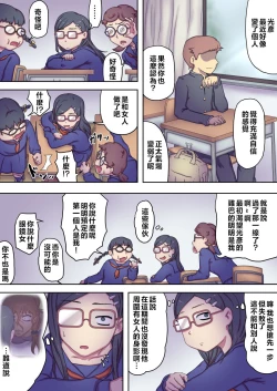 Page 52 of Boku no Mama wa Erokute Yanderu Yandere Mama | 我的媽媽既色情又病嬌