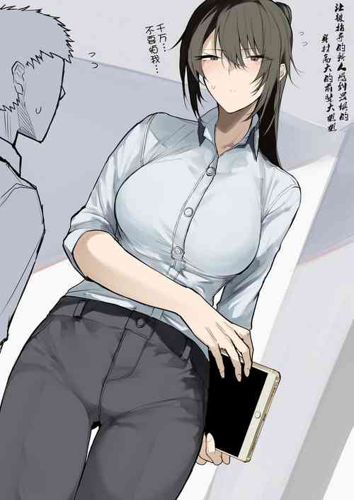 Download Ookii OL Onee-san no Manga