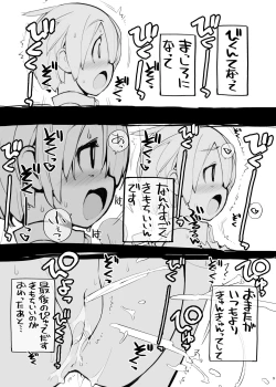 Page 38 of Juuten Shoujo 100%