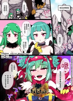 Page 1 of 哈比的馈赠