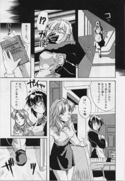 Page 23 of M Maid