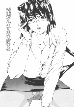 Page 11 of Fude Oroshichaimashita - Initial lesson of Circumcision boy