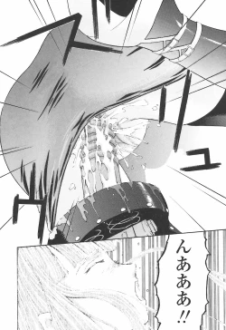 Page 170 of Fude Oroshichaimashita - Initial lesson of Circumcision boy