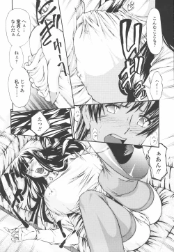 Page 72 of Fude Oroshichaimashita - Initial lesson of Circumcision boy