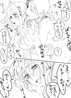 Page 7 of runami R 18 irasuto matome