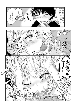 Page 14 of Tonari no Mesugagi Onee-chan