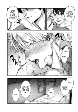 Page 46 of Osananajimi no Hentai Jijou - The Perverse Situation of a Childhood Friend