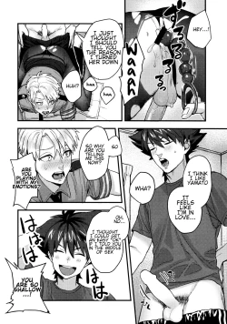 Page 51 of Osananajimi no Hentai Jijou - The Perverse Situation of a Childhood Friend