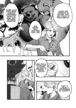 Page 6 of Osananajimi no Hentai Jijou - The Perverse Situation of a Childhood Friend