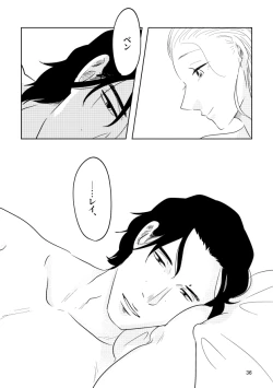 Page 34 of ] Guddomōningusanshain