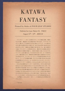 Page 2 of Katawa Fantasy: A Katawa Shoujo Illustration Book