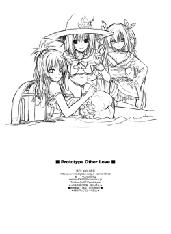 Page 156 of Prototype Other Love