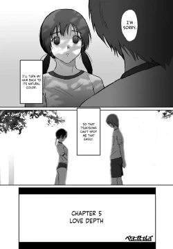 Page 153 of Better Girls Ch. 1-6