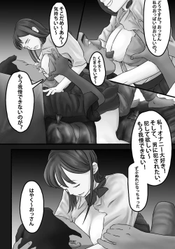 Page 28 of Damsel in Distress Part 1