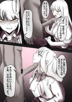 Page 25 of Damsel in Distress Part 2