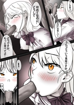 Page 26 of Damsel in Distress Part 2