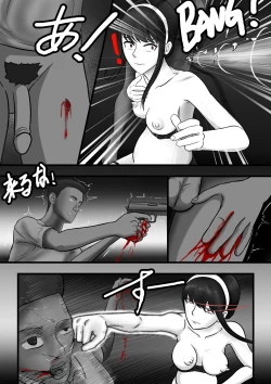 Page 3 of Spy x Family SP-02 滅梟計画 间谍过家家