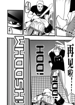 Page 13 of 米娅的奸杀轮回 The cycle of rape and murder of Mia Part 1