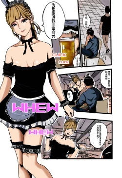 Page 2 of 米娅的奸杀轮回 The cycle of rape and murder of Mia Part 1