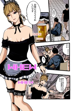 Page 32 of 米娅的奸杀轮回 The cycle of rape and murder of Mia Part 1