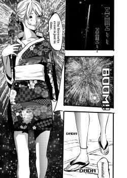 Page 19 of 米娅的奸杀轮回 The cycle of rape and murder of Mia Part 2