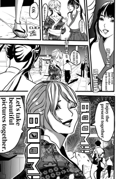 Page 21 of 米娅的奸杀轮回 The cycle of rape and murder of Mia Part 2