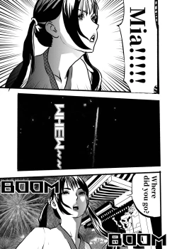 Page 23 of 米娅的奸杀轮回 The cycle of rape and murder of Mia Part 2