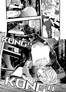 Page 33 of 米娅的奸杀轮回 The cycle of rape and murder of Mia Part 2