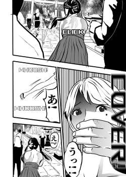 Page 39 of 米娅的奸杀轮回 The cycle of rape and murder of Mia Part 2