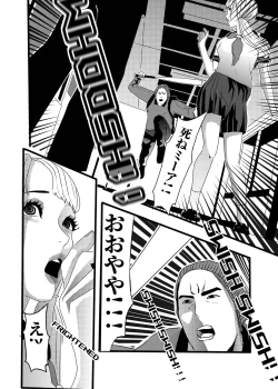 Page 35 of 米娅的奸杀轮回 The cycle of rape and murder of Mia Part 3