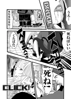 Page 39 of 米娅的奸杀轮回 The cycle of rape and murder of Mia Part 3