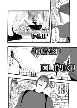 Page 44 of 米娅的奸杀轮回 The cycle of rape and murder of Mia Part 3