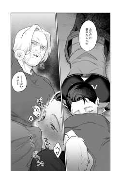 Page 18 of Hankona Hon