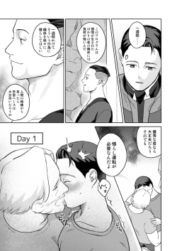 Page 7 of Hankona Hon