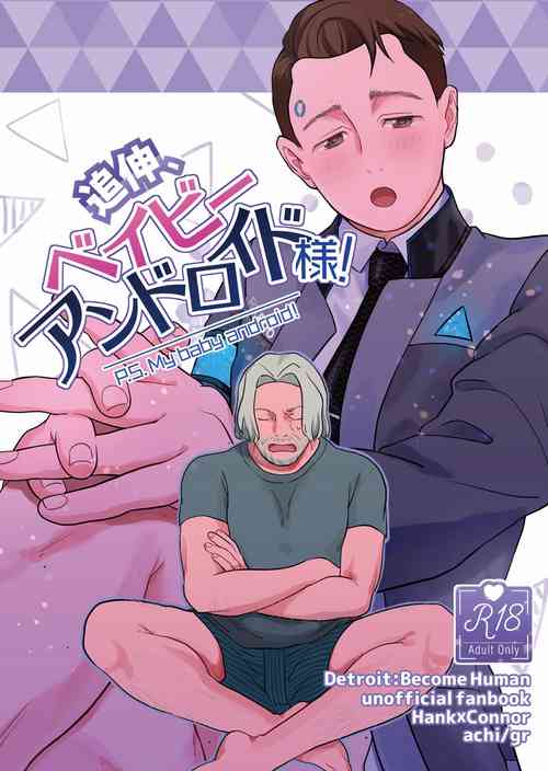 [Achi] [Web Sairoku] Hankona Hon