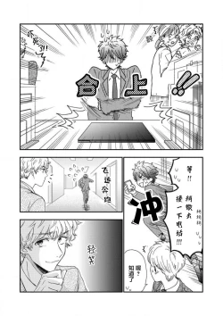Page 29 of 女友般的男友