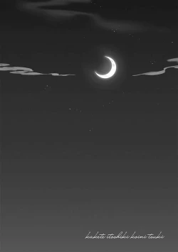 Page 72 of Kakete Itoshiki Koi ni Tsuki. | 残缺的爱月。