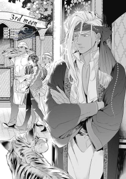 Page 73 of Kakete Itoshiki Koi ni Tsuki. | 残缺的爱月。