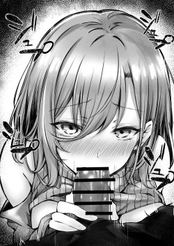 Page 33 of tonari no oneesan ga ero sugite shikottetara kossori nuite kureta hanashi