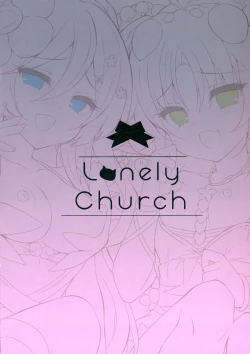 Page 2 of Kowakuma-tachi ni Wakarasareru | Dominated by the Traptrix