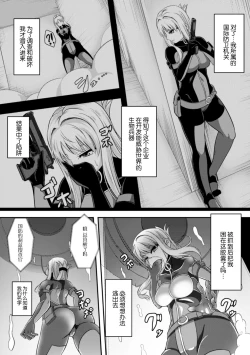 Page 2 of Kenkyuu Taishou