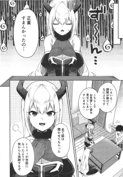Page 11 of Isekai Maid to 1R no Aruji 2Room Lord
